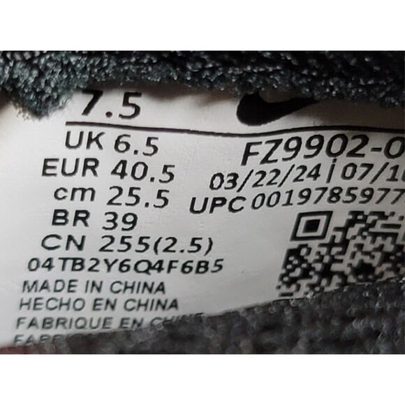 Nike Air Foamposite One Metallic Copper Lace Up‎ Sneakers Men's Size 7.5 US - Picture 10 of 10